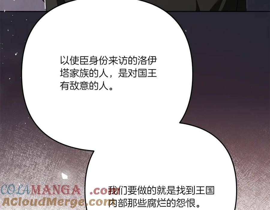 第233页