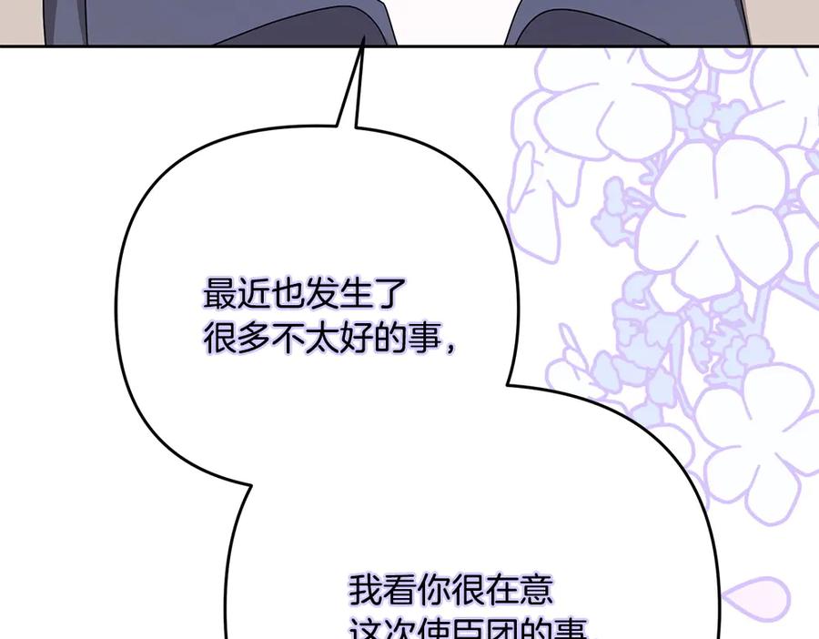 第236页