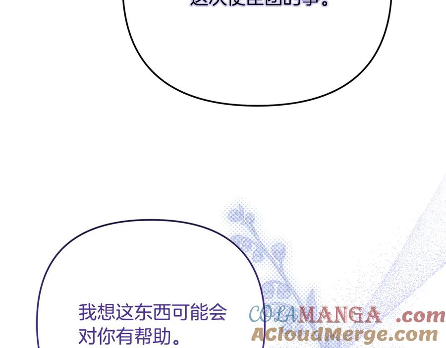 第237页