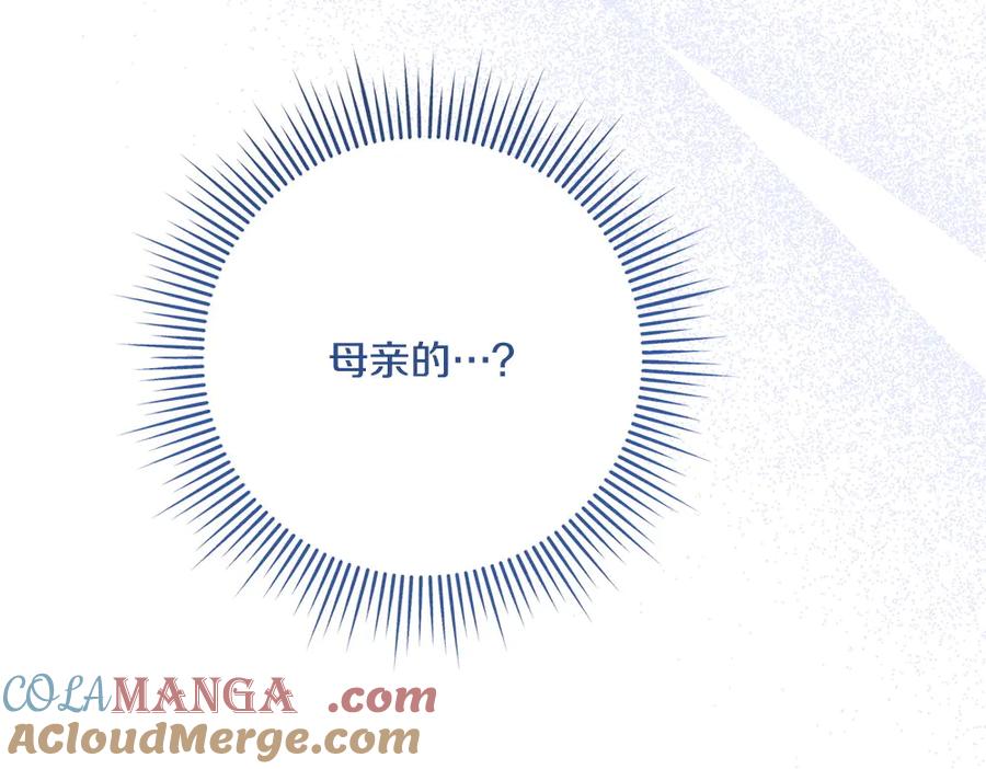 第241页