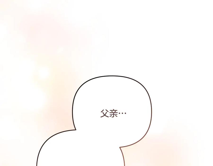 第254页