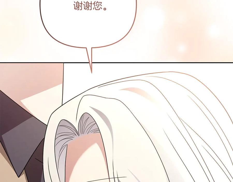 第255页