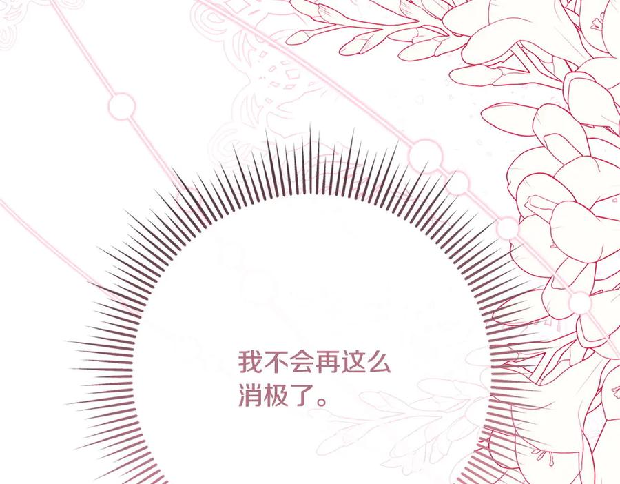 第260页