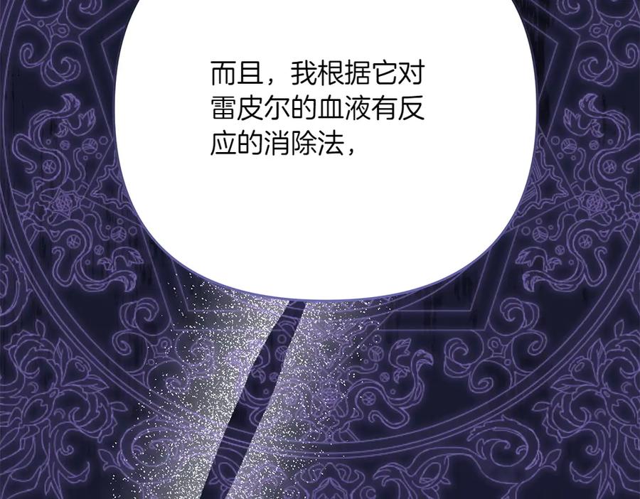 第238页
