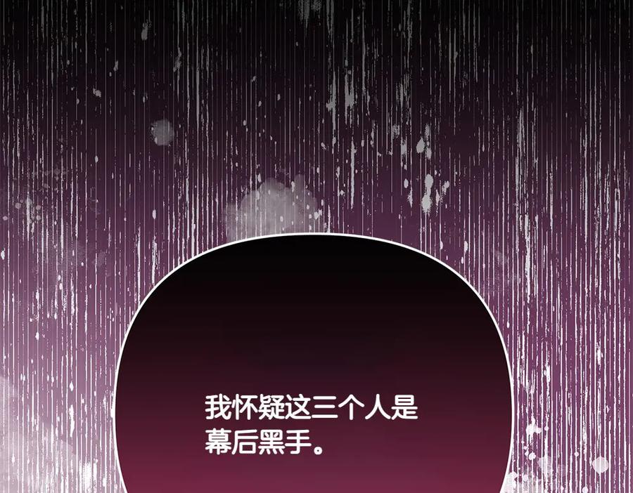 第250页