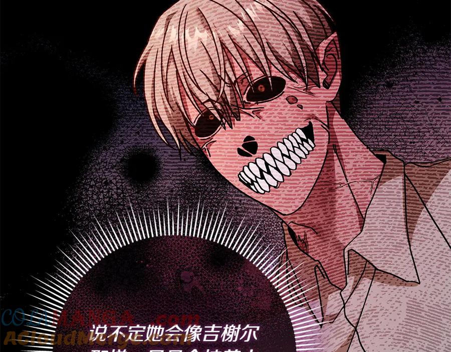 第197页
