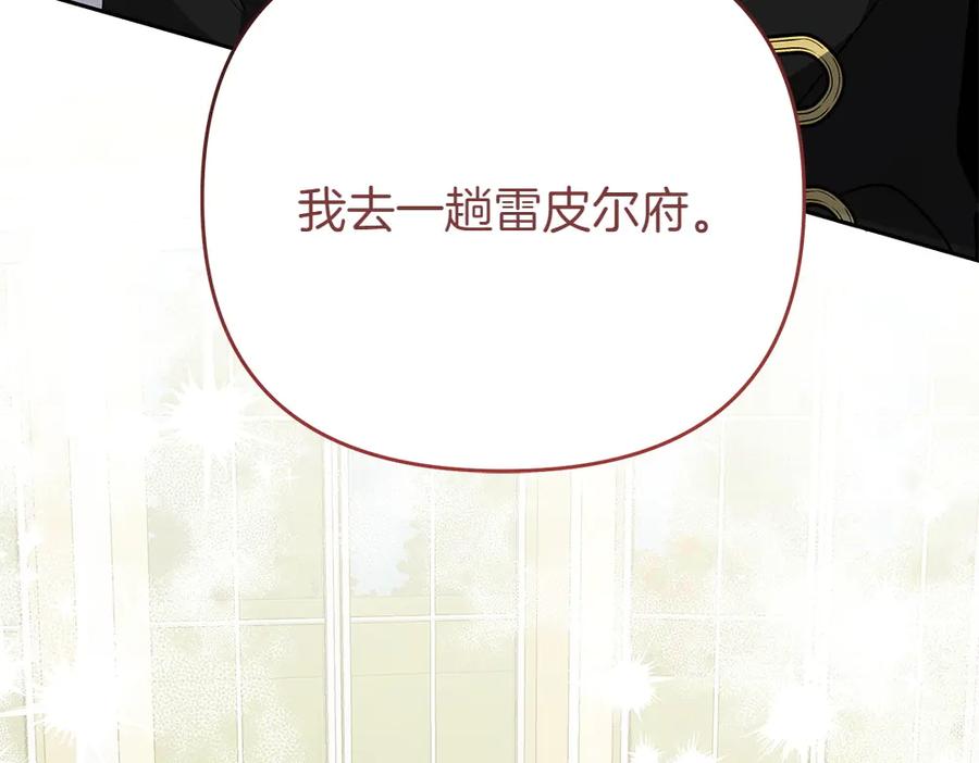 第203页