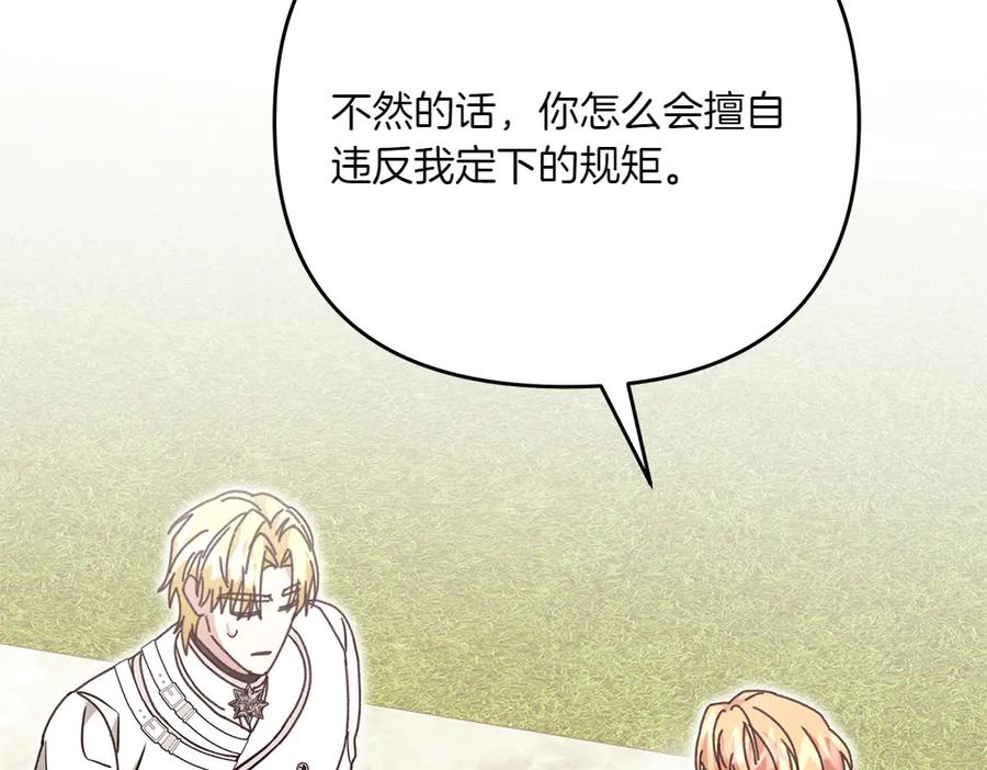 第220页