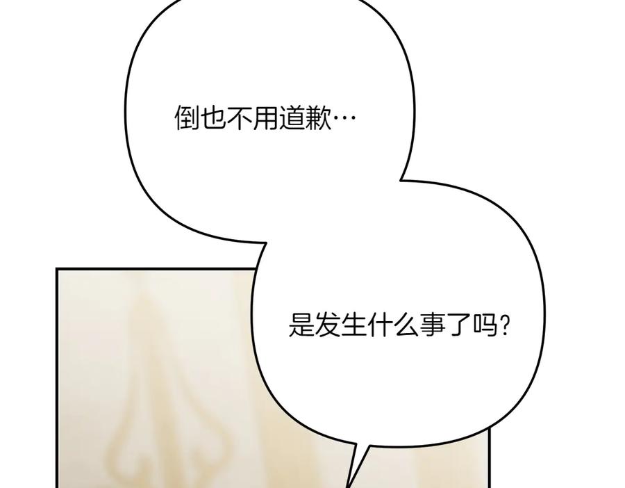 第218页