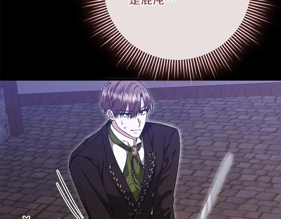 第194页