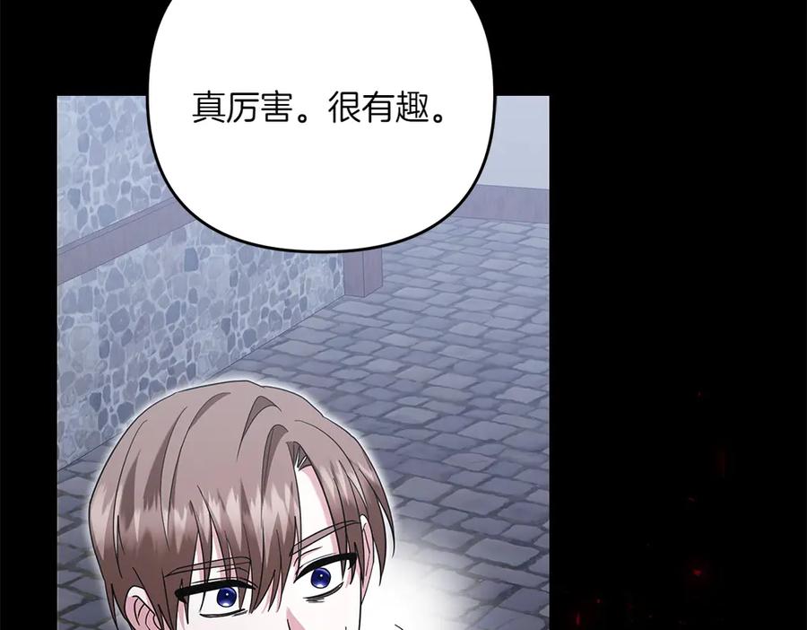 第243页