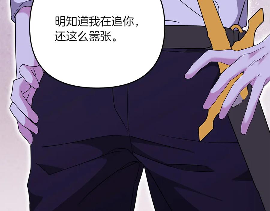 第251页