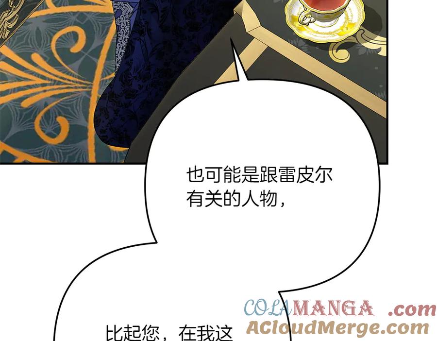 第209页