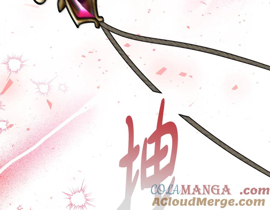 第201页
