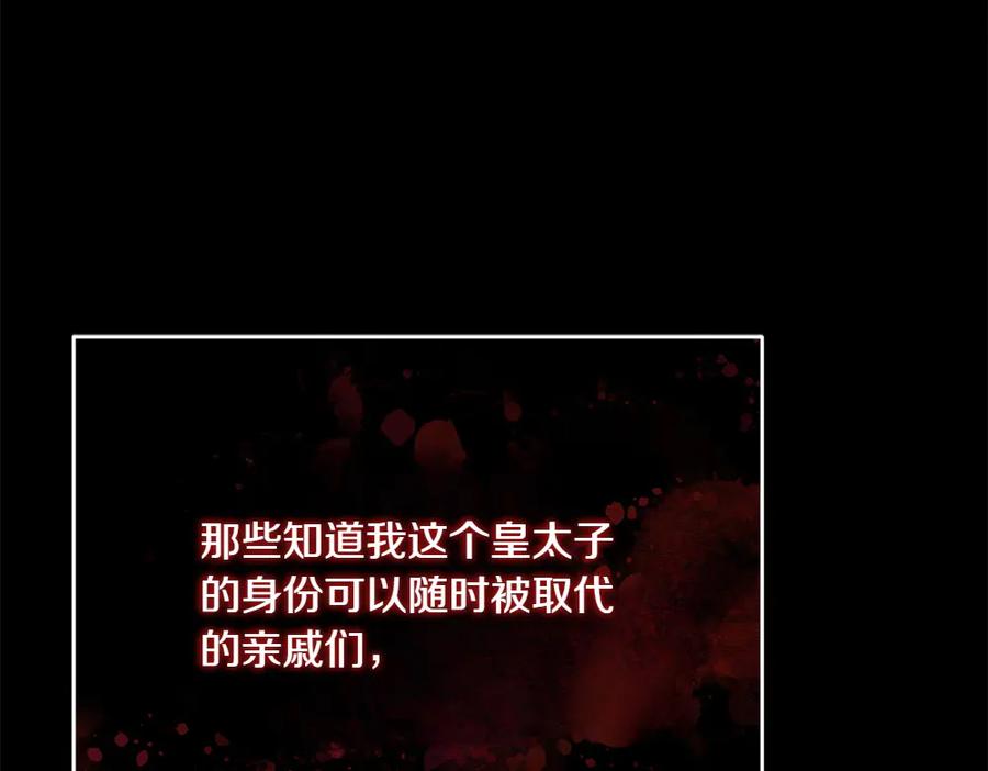 第203页
