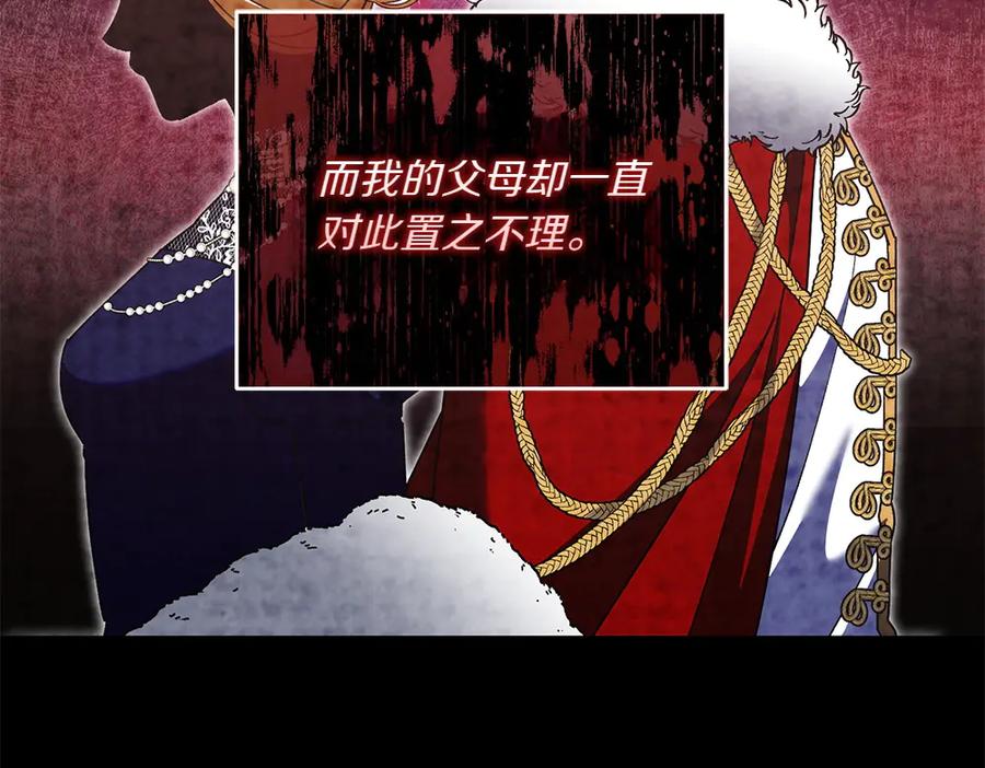 第206页