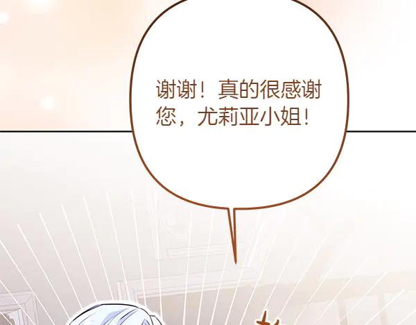 第255页