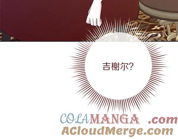 第197页