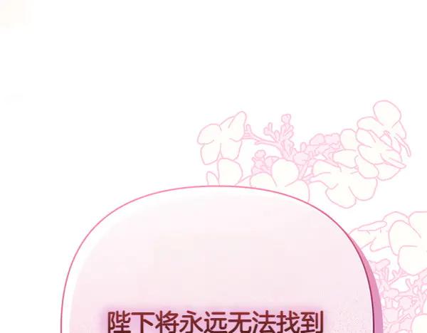 第234页