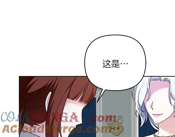 第197页