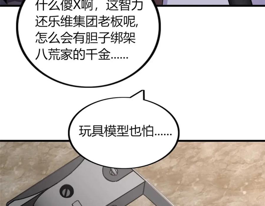 第188页