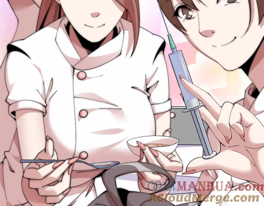 第161页