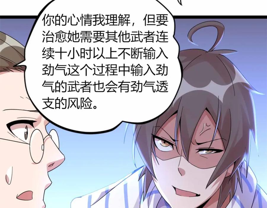 第179页