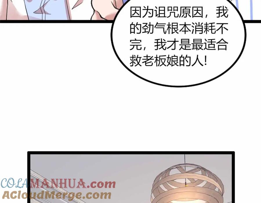 第189页