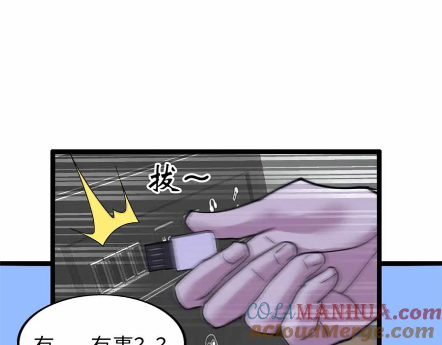 第157页