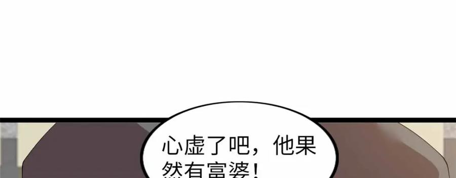 第196页