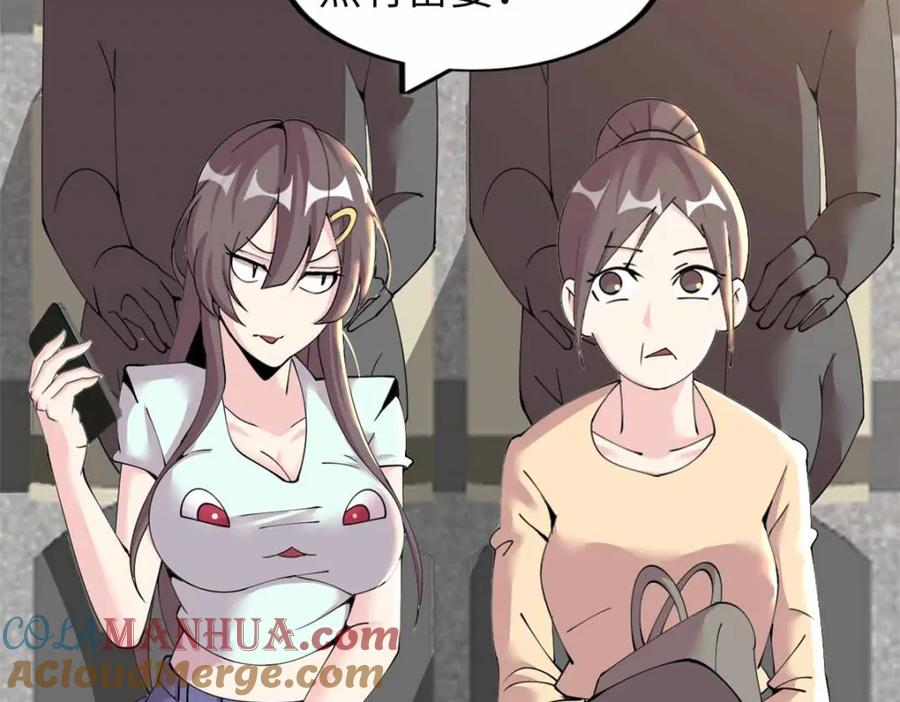 第197页