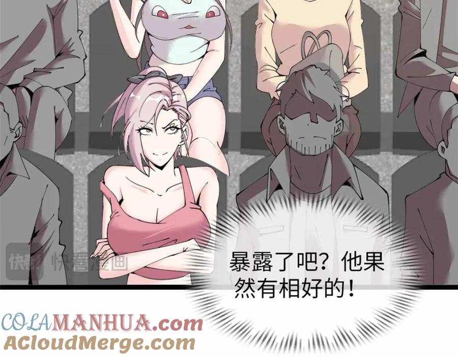 第201页