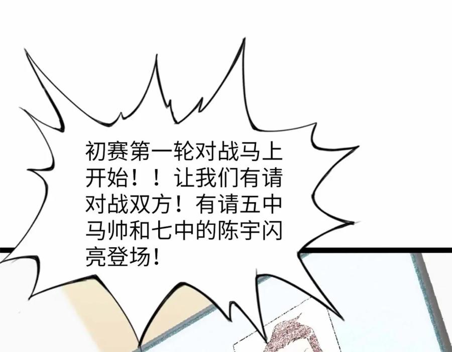 第206页