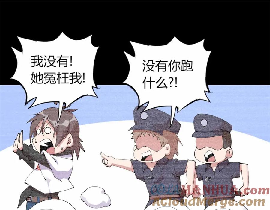 第113页