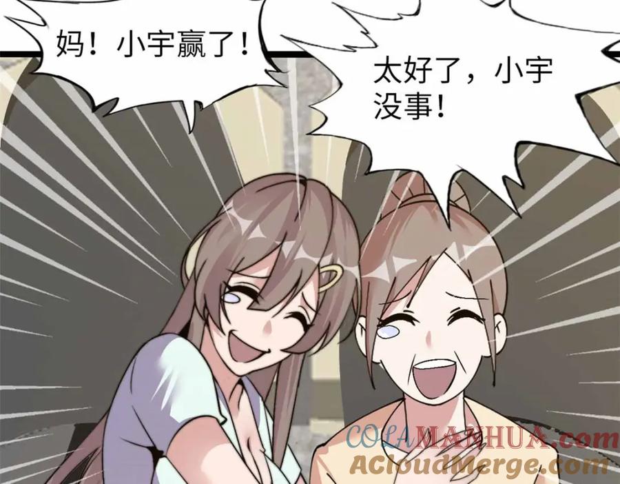 第125页