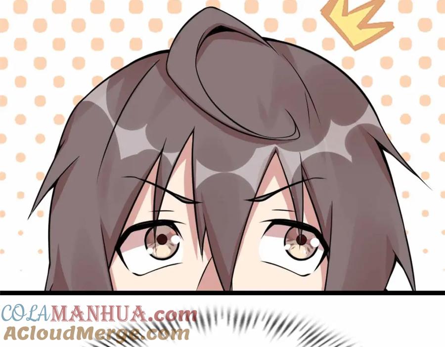 第197页