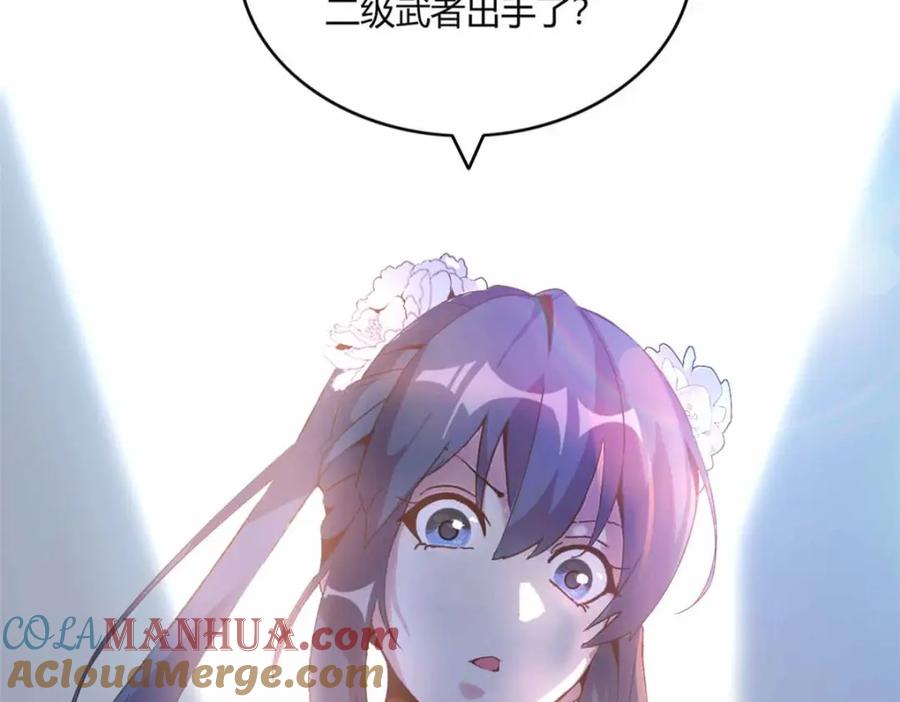 第205页