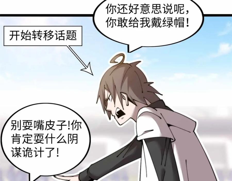 第95页