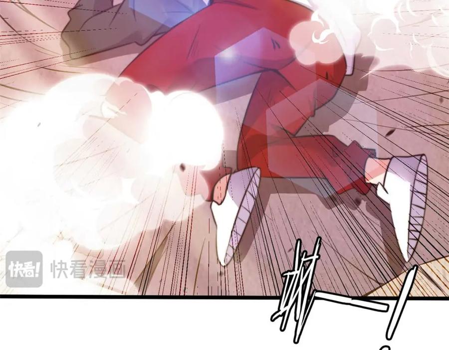 第202页