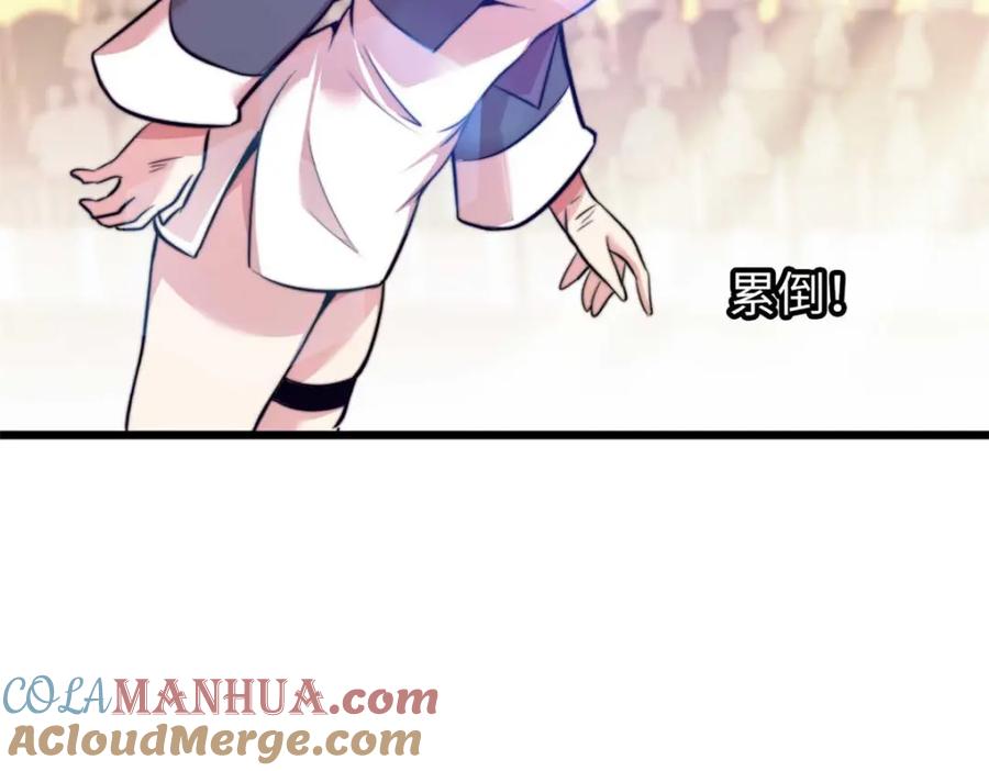 第205页