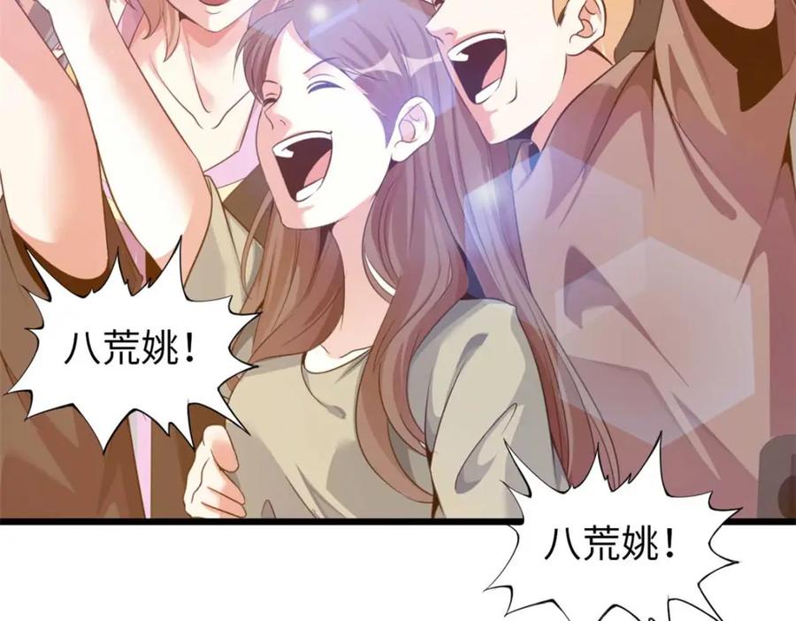 第211页