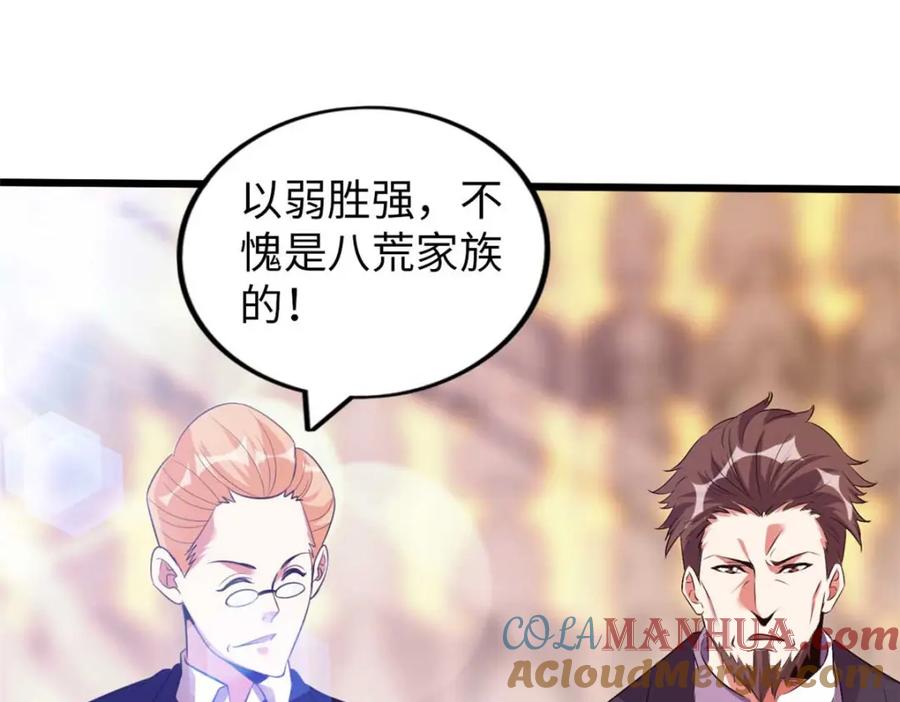 第213页