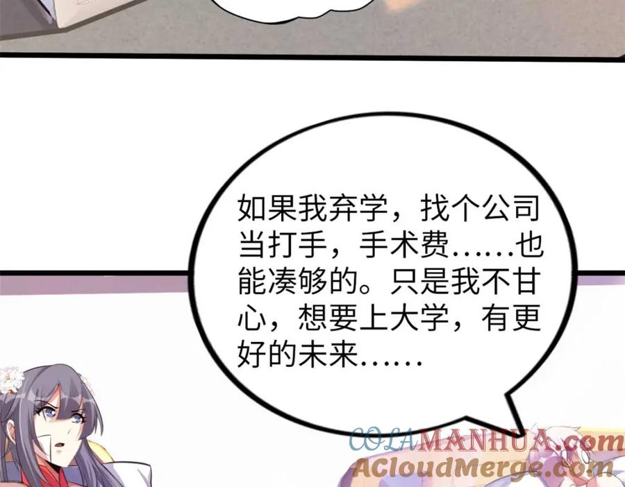第217页