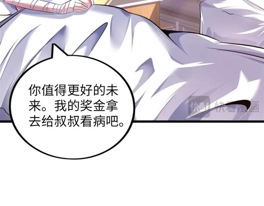 第219页