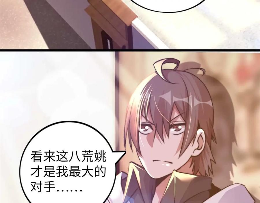 第223页