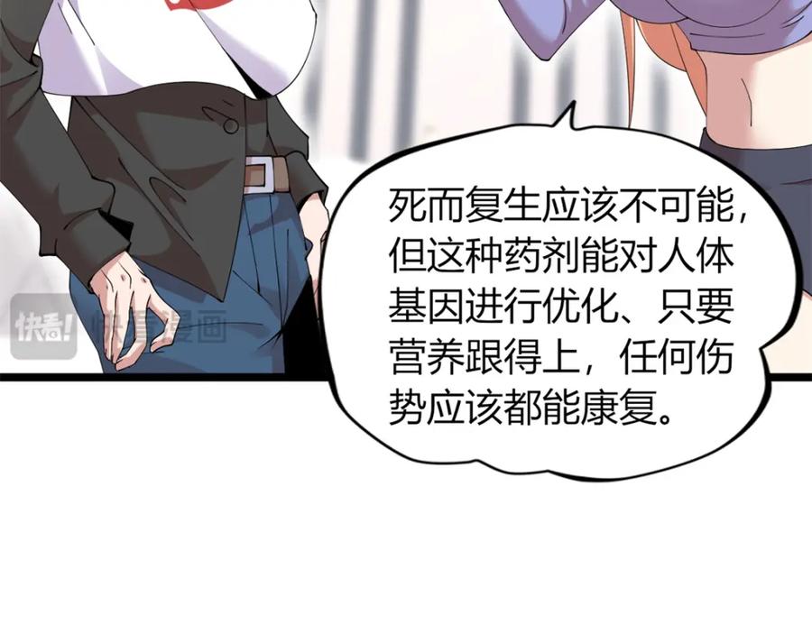 第170页