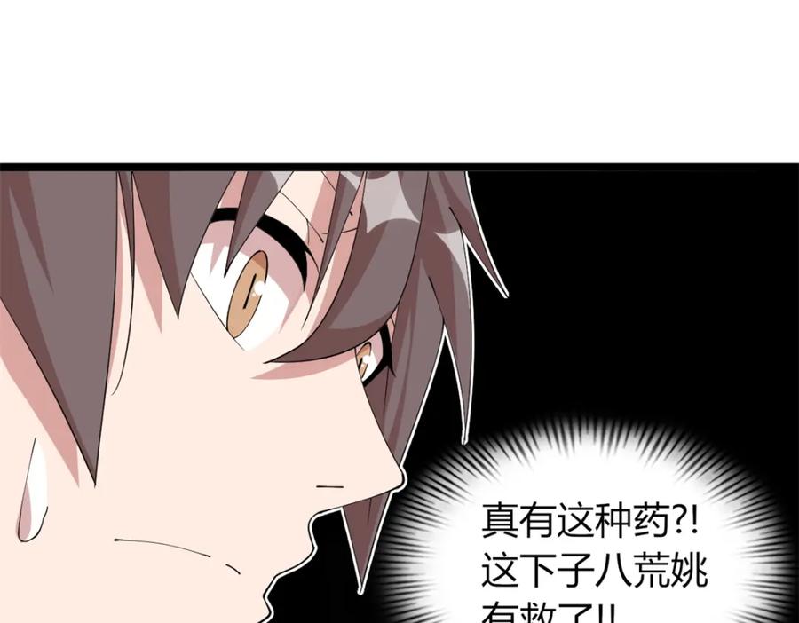 第172页