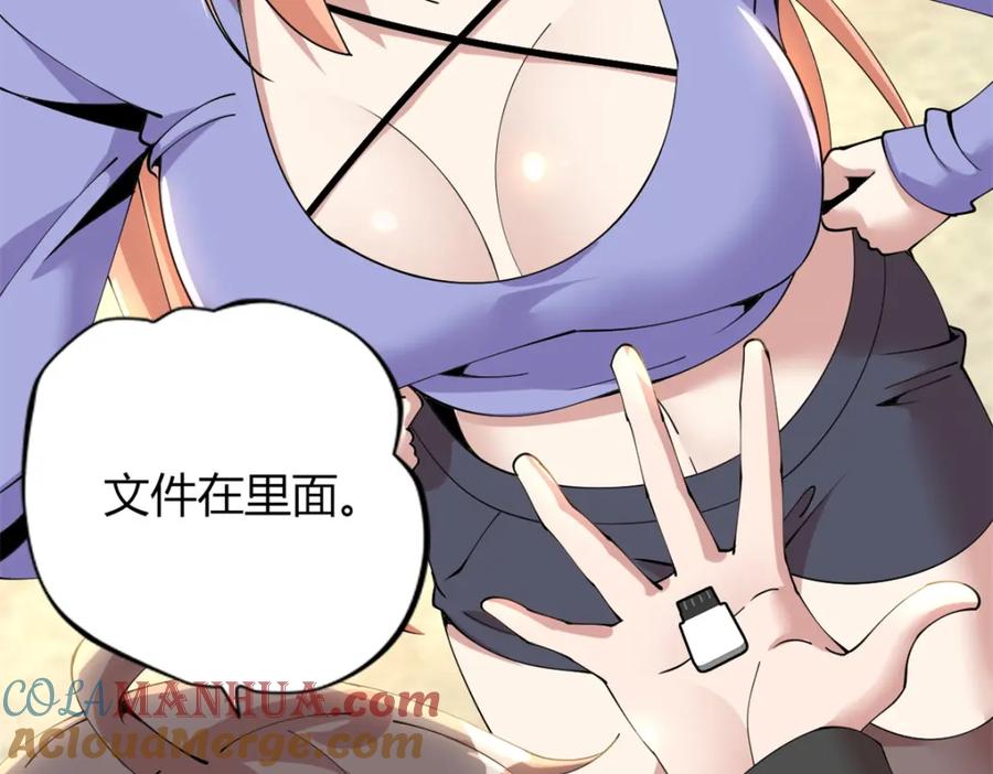 第89页