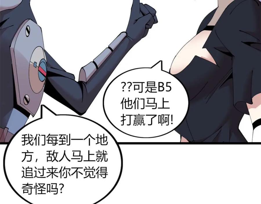 第160页