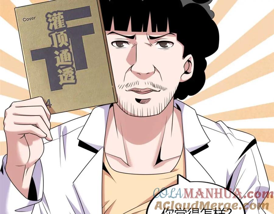 第101页